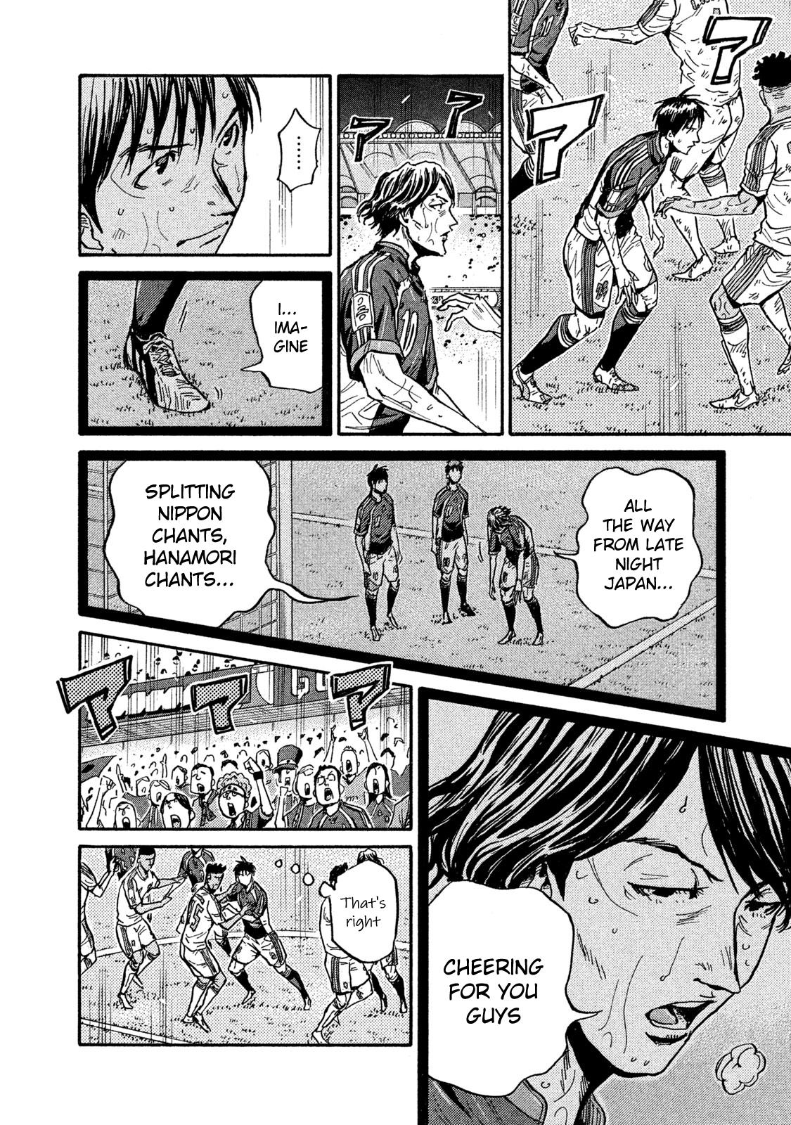 Giant Killing Chap 508 - Next Chap 509