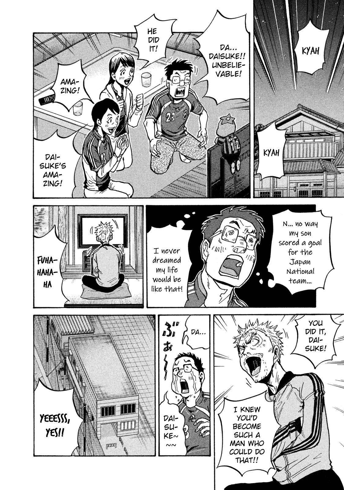 Giant Killing Chap 509 - Next Chap 510