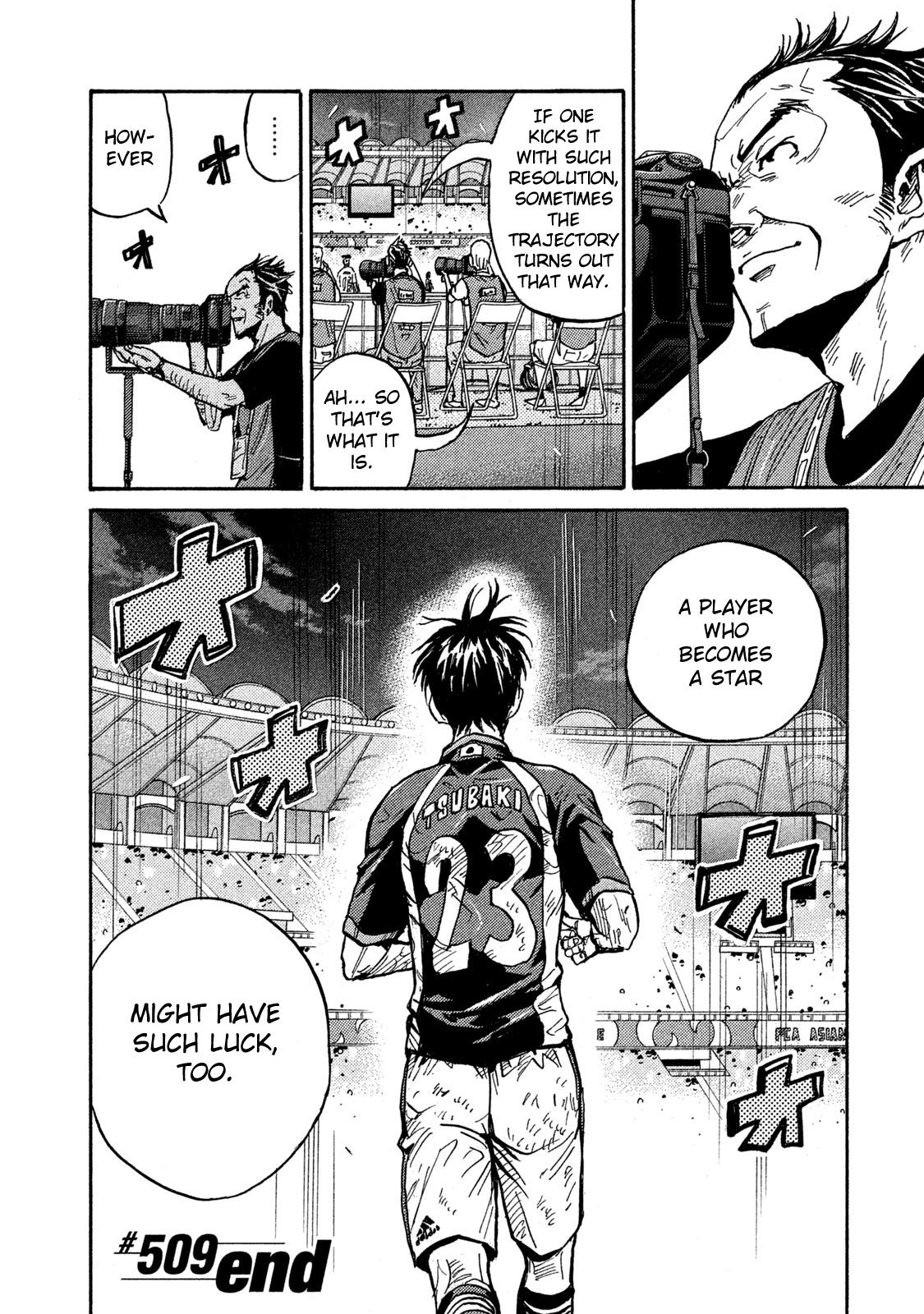 Giant Killing Chap 509 - Next Chap 510