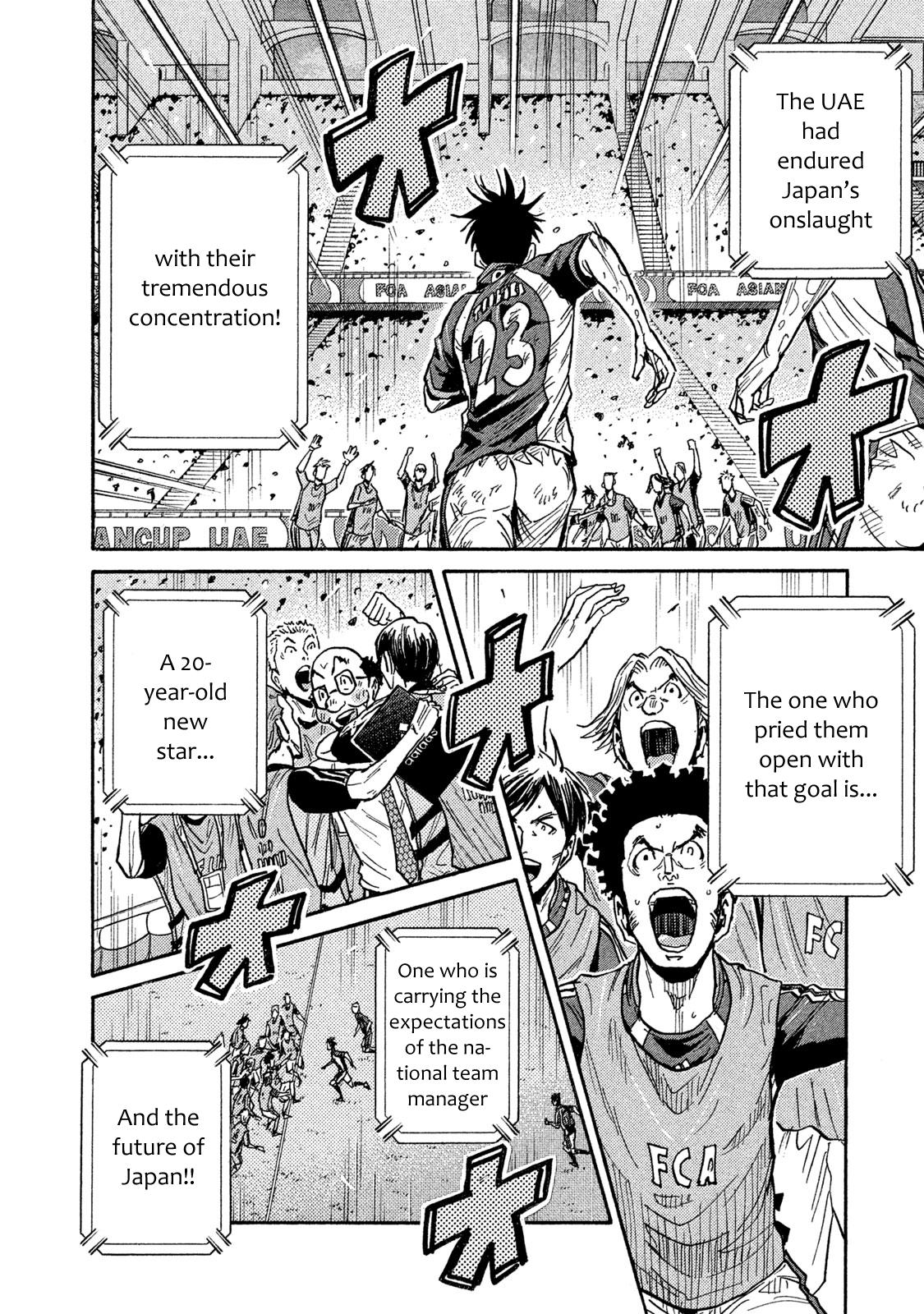 Giant Killing Chap 509 - Next Chap 510