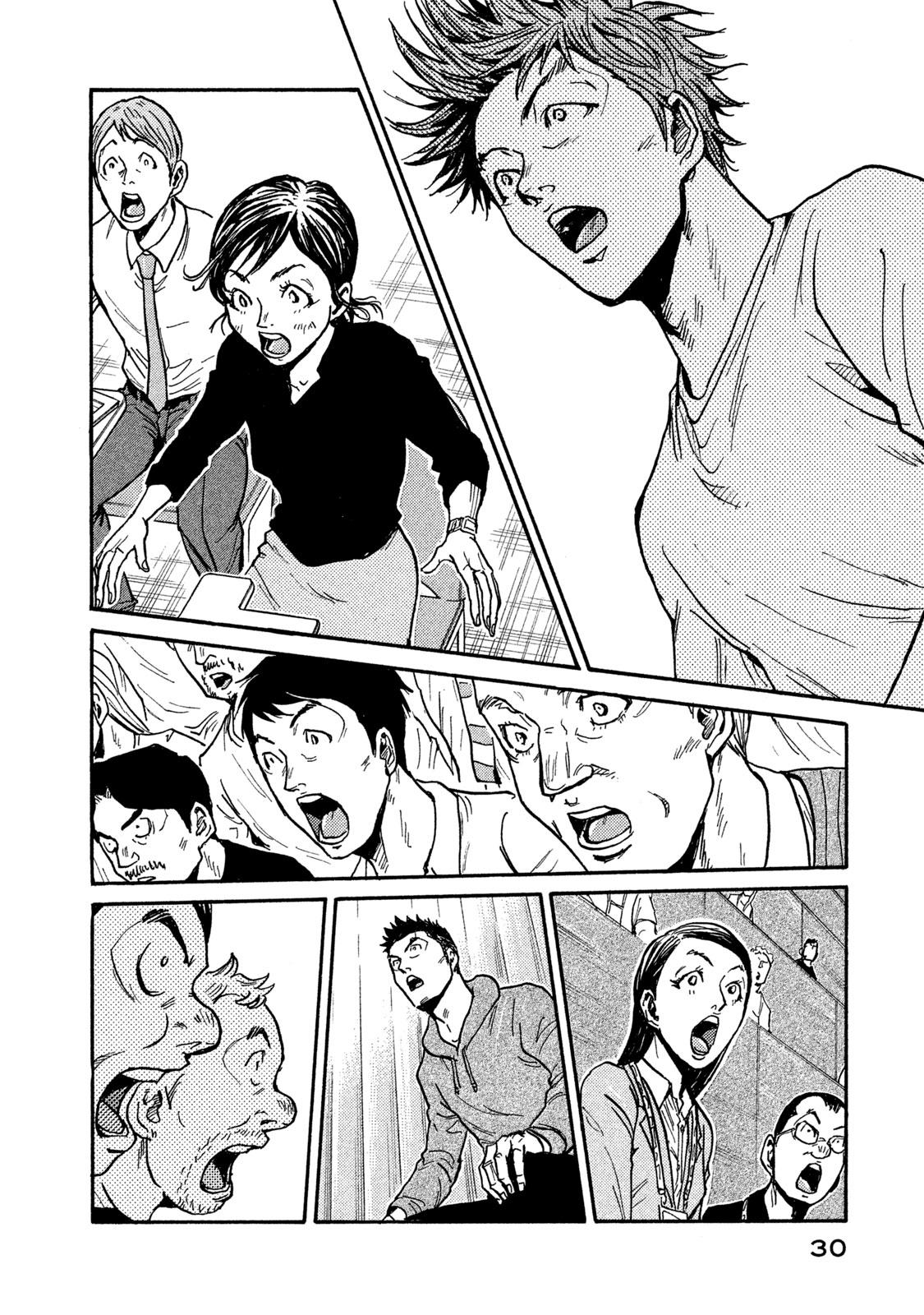 Giant Killing Chap 509 - Next Chap 510