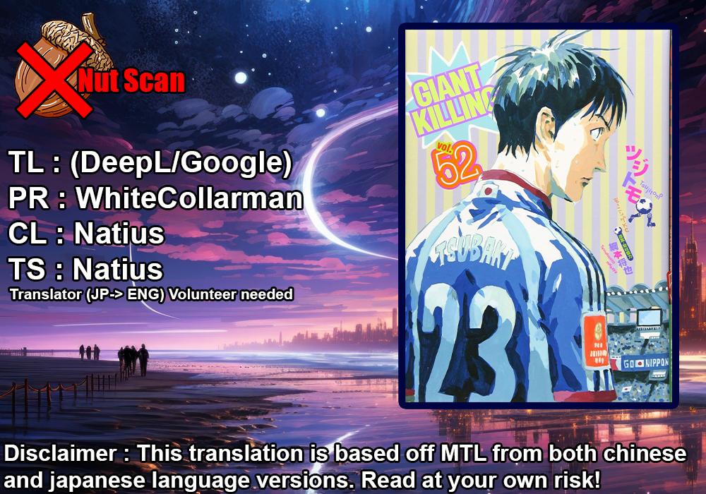 Giant Killing Chap 517 - Next Chap 518