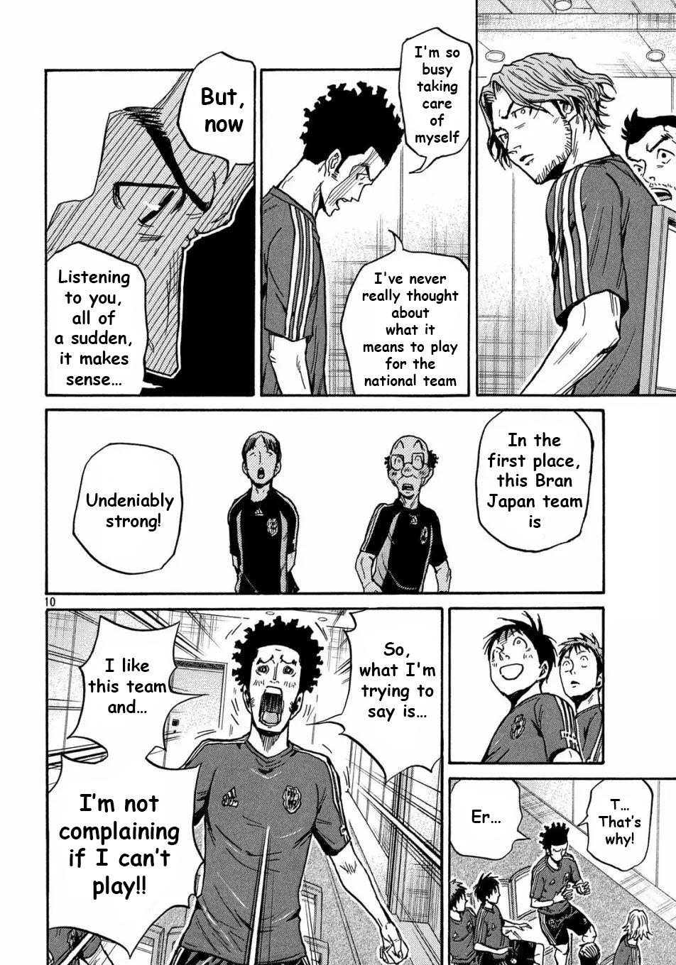 Giant Killing Chap 517 - Next Chap 518