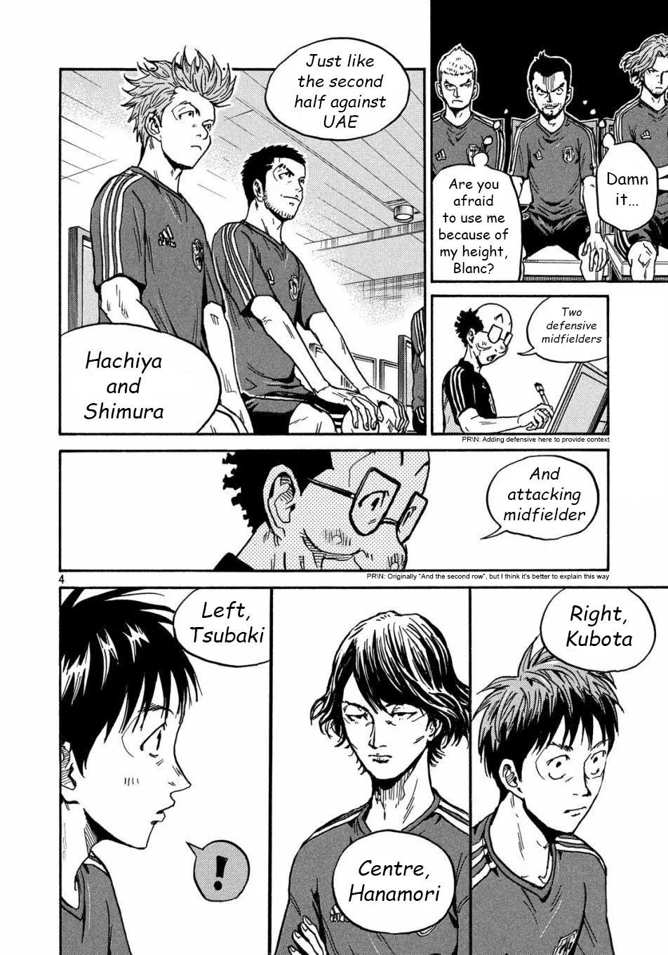 Giant Killing Chap 517 - Next Chap 518