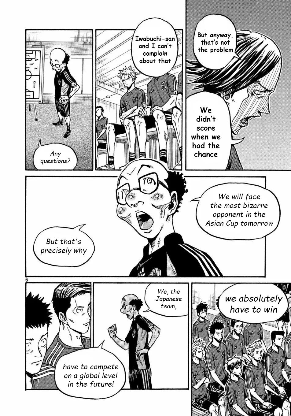 Giant Killing Chap 517 - Next Chap 518