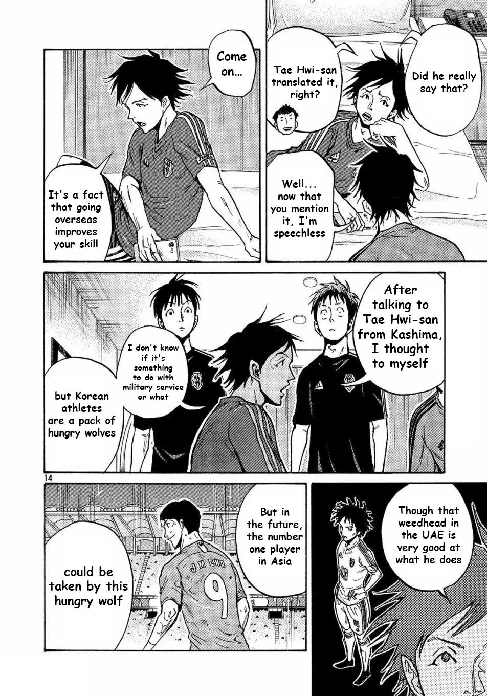 Giant Killing Chap 516 - Next Chap 517