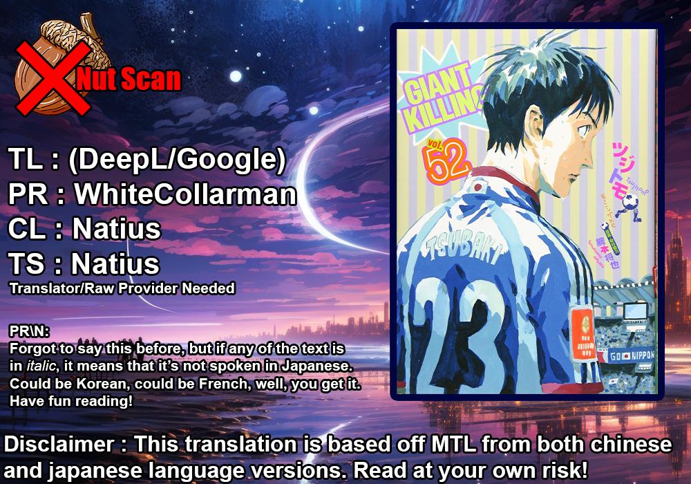 Giant Killing Chap 516 - Next Chap 517