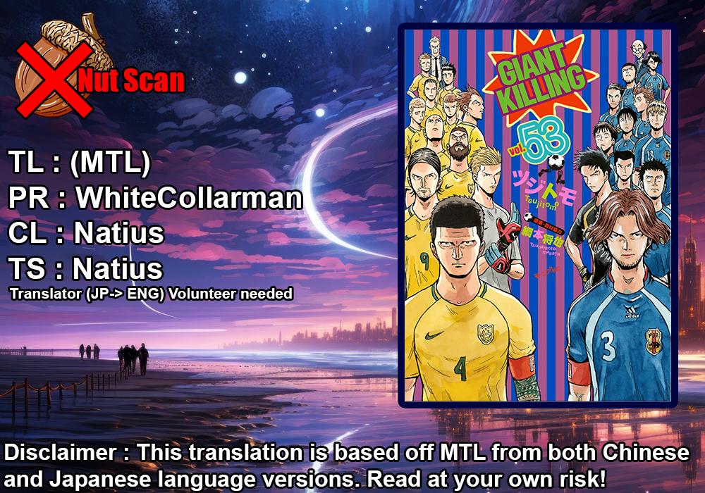 Giant Killing Chap 518 - Next Chap 519