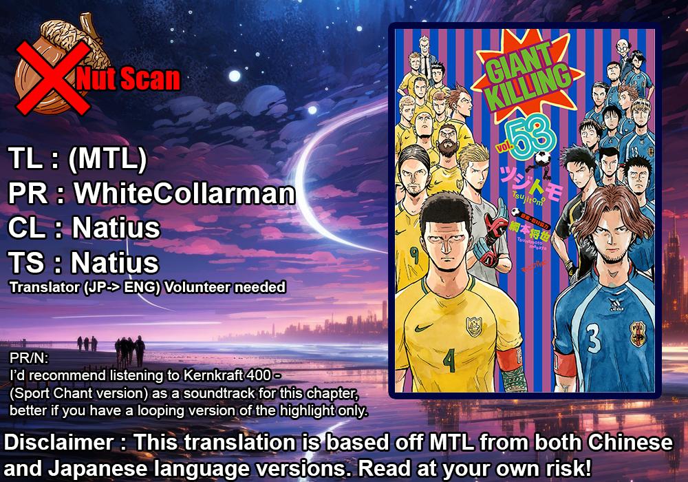 Giant Killing Chap 519 - Next Chap 520