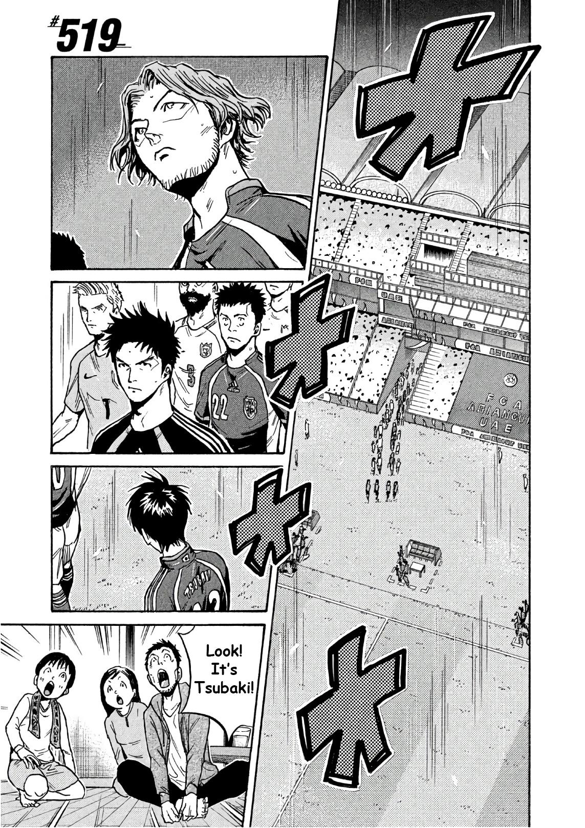 Giant Killing Chap 519 - Next Chap 520