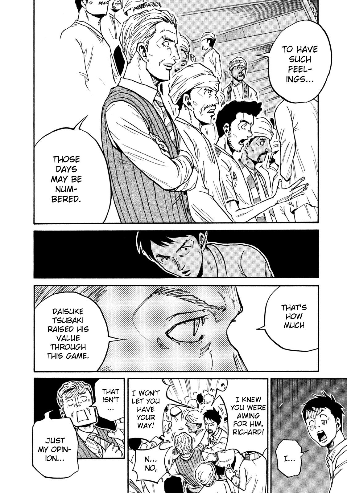 Giant Killing Chap 511 - Next Chap 512