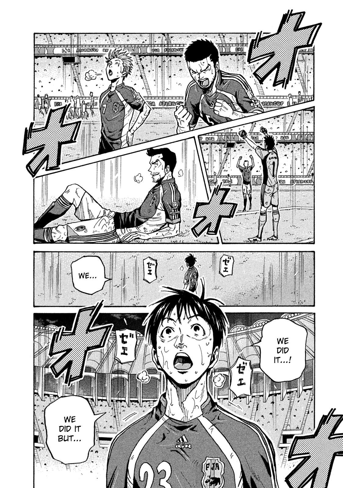 Giant Killing Chap 511 - Next Chap 512