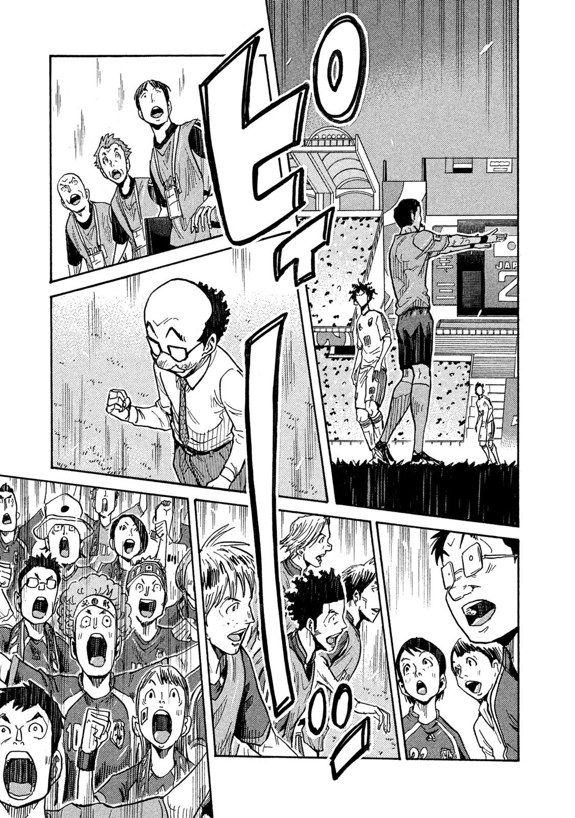Giant Killing Chap 511 - Next Chap 512