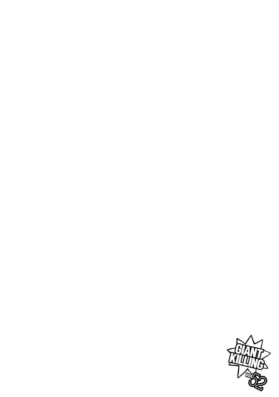 Giant Killing Chap 513 - Next Chap 514