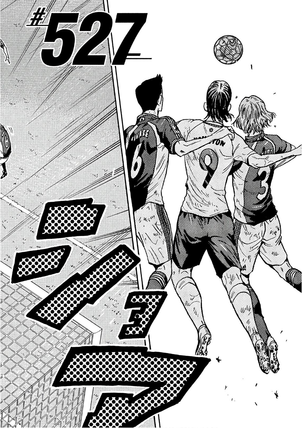 Giant Killing Chap 527 - Next Chap 528