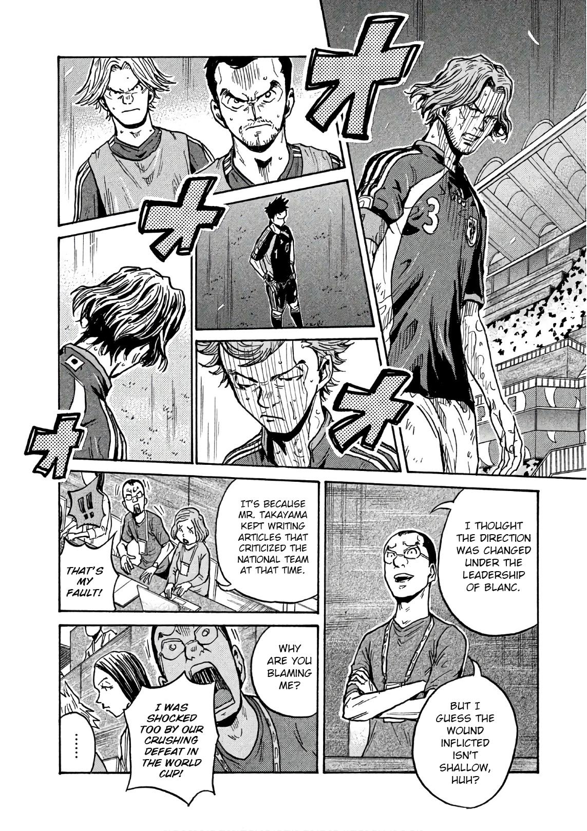 Giant Killing Chap 527 - Next Chap 528