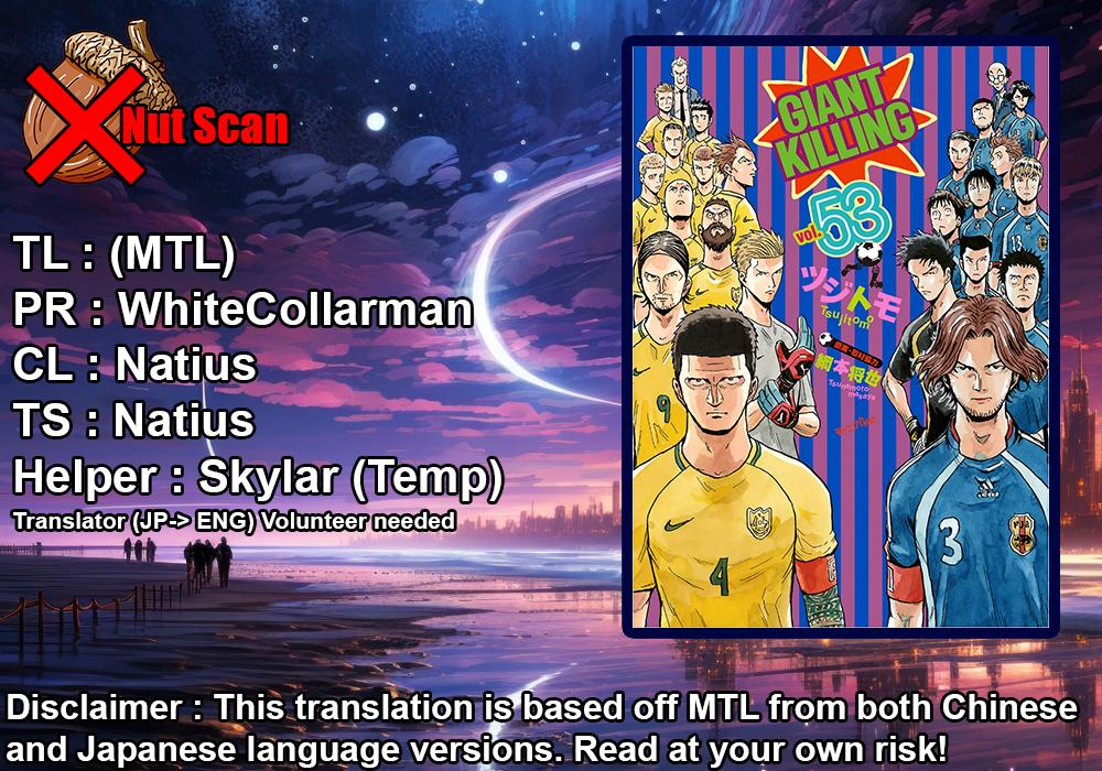 Giant Killing Chap 527 - Next Chap 528