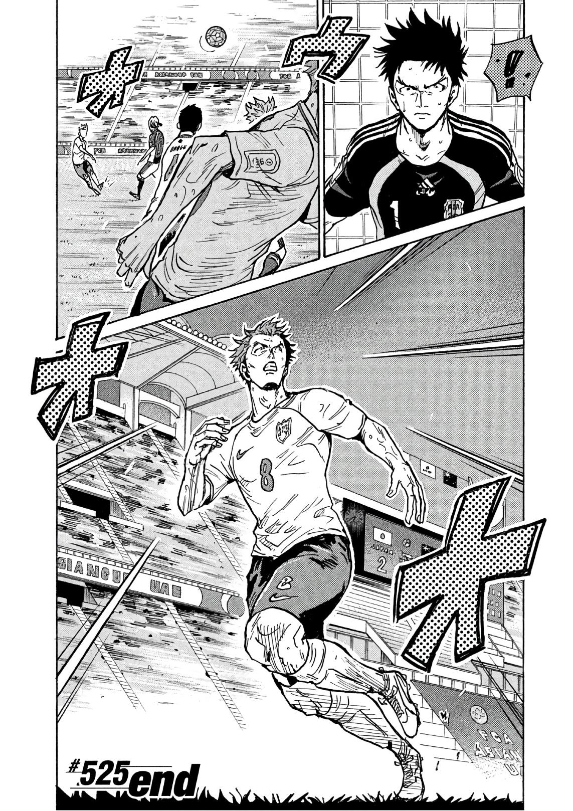 Giant Killing Chap 525 - Next Chap 526