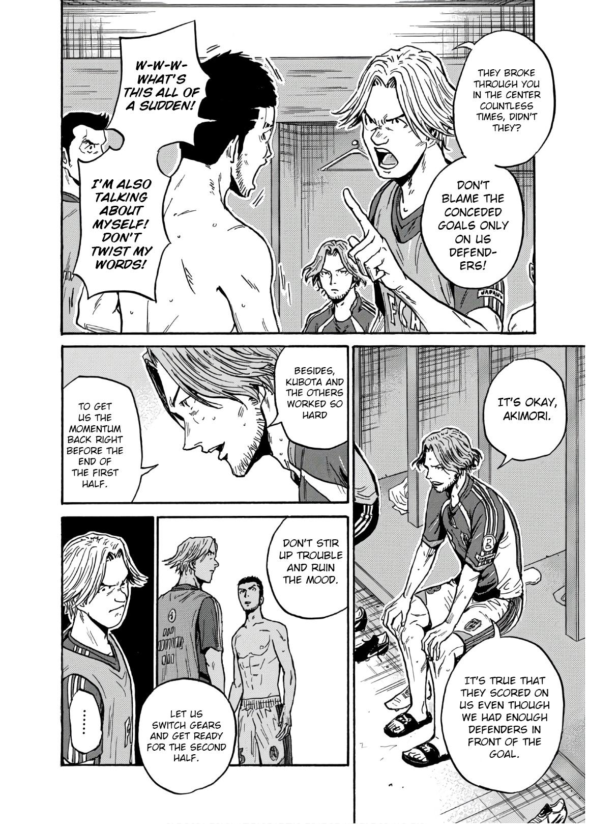 Giant Killing Chap 529 - Next Chap 530