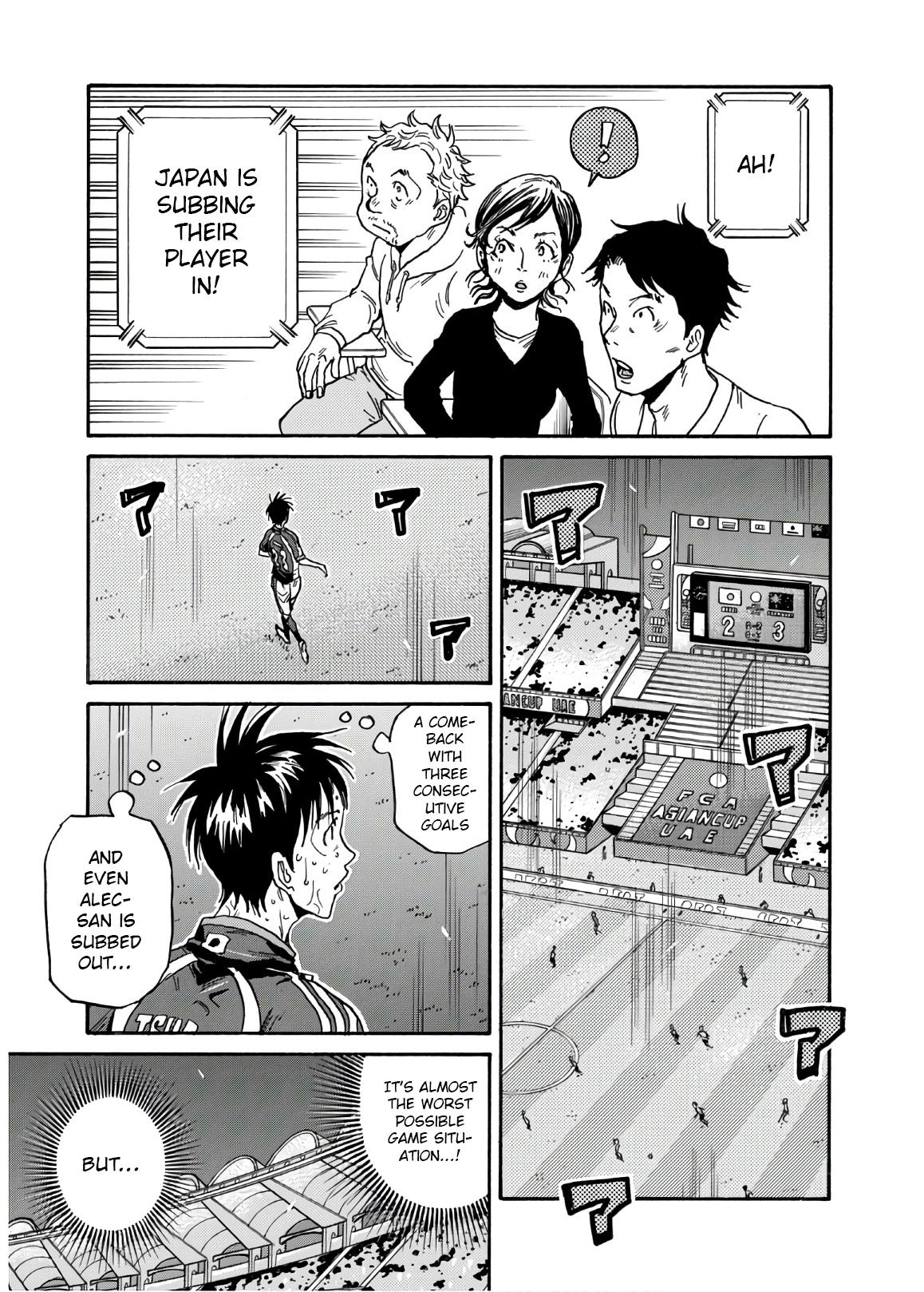 Giant Killing Chap 537 - Next Chap 538