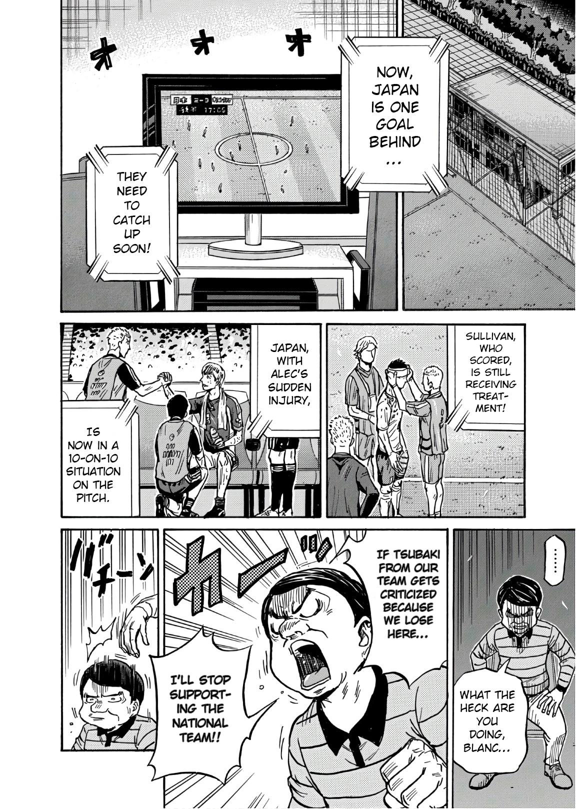 Giant Killing Chap 537 - Next Chap 538