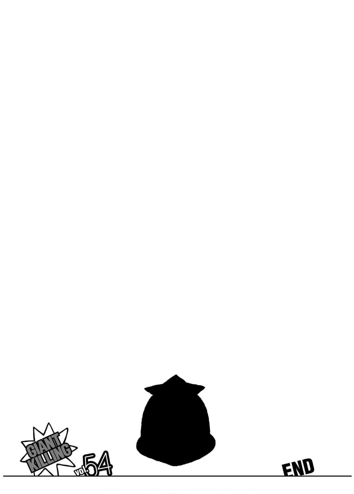 Giant Killing Chap 537 - Next Chap 538