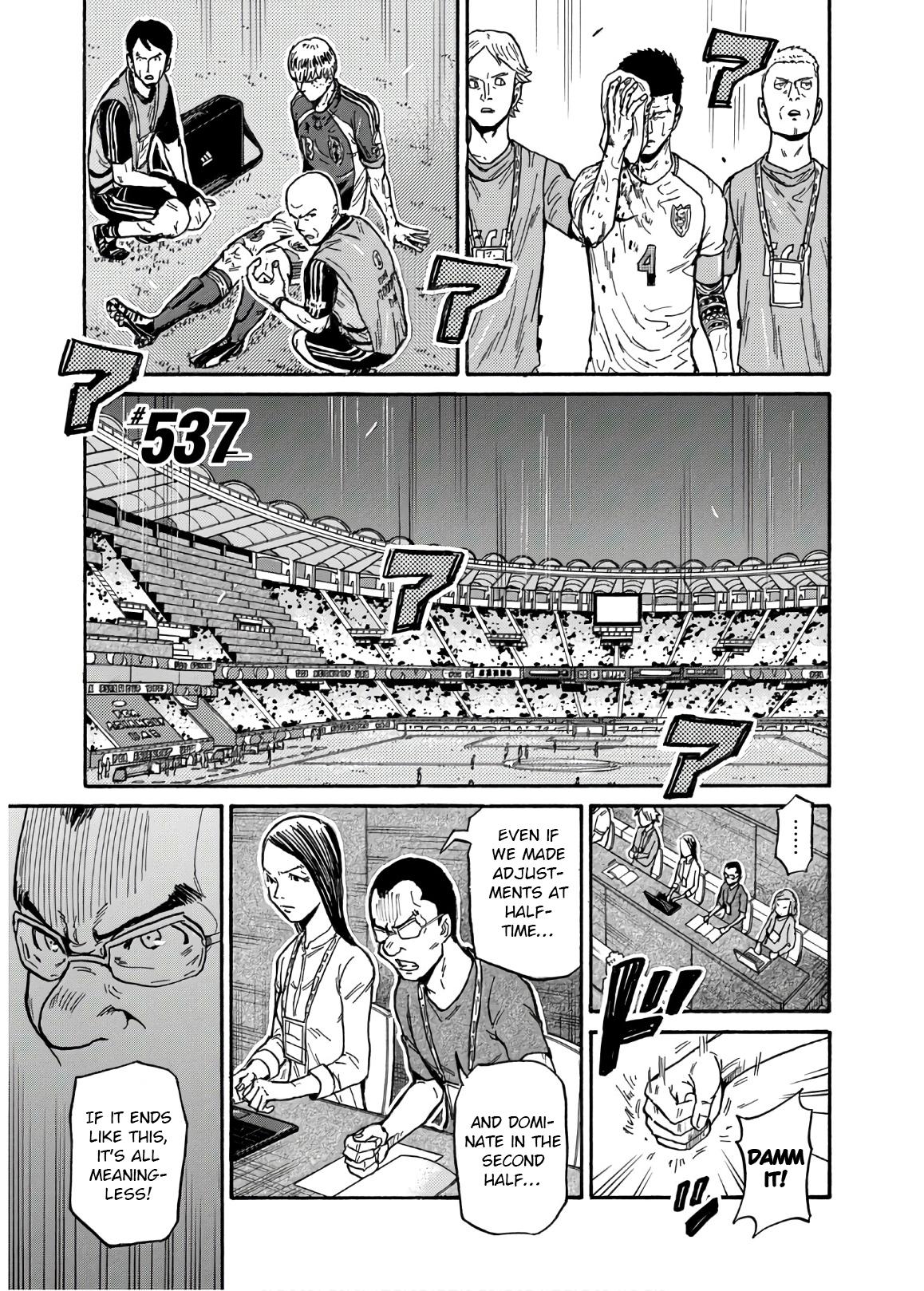 Giant Killing Chap 537 - Next Chap 538