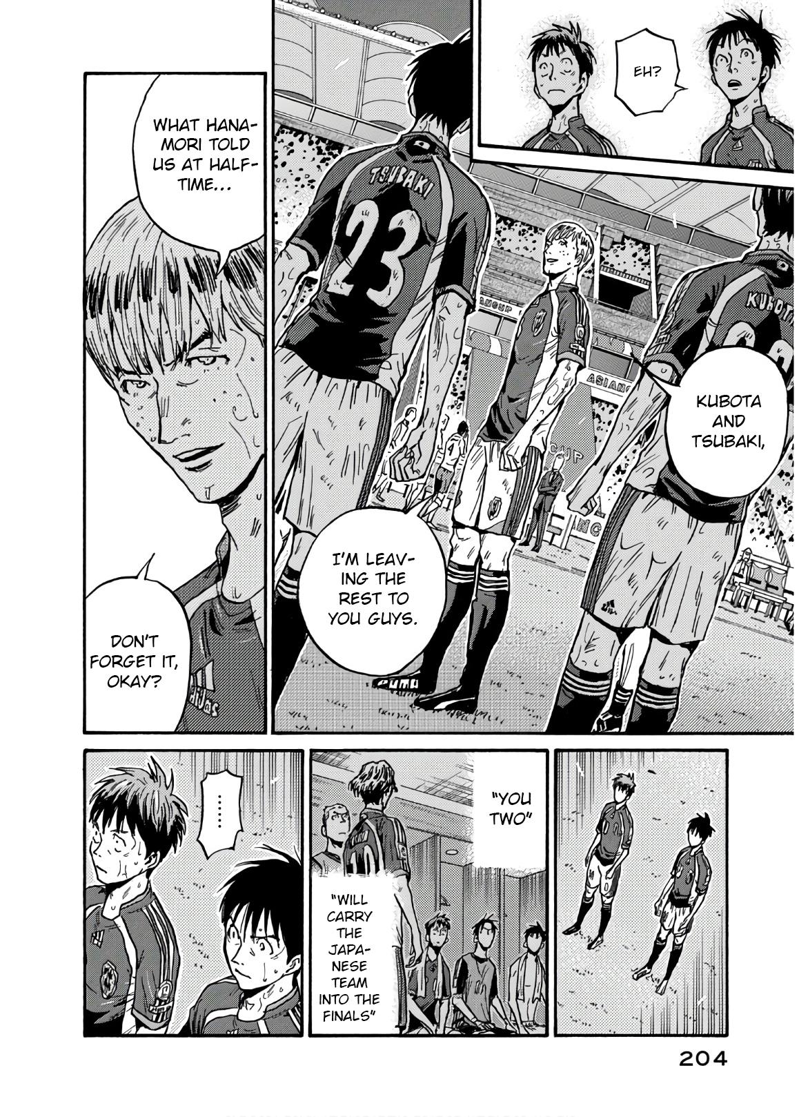 Giant Killing Chap 537 - Next Chap 538