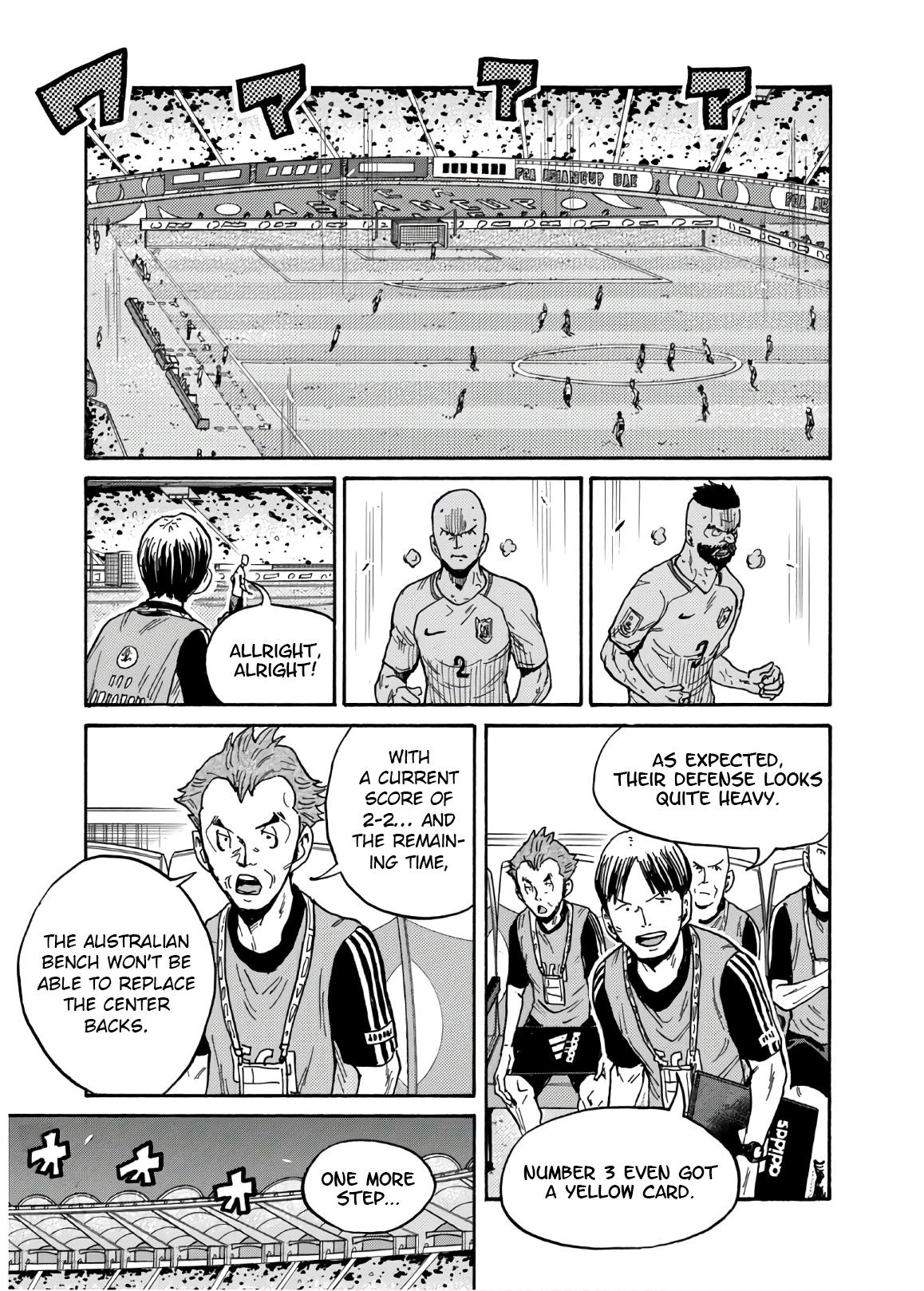 Giant Killing Chap 534 - Next Chap 535