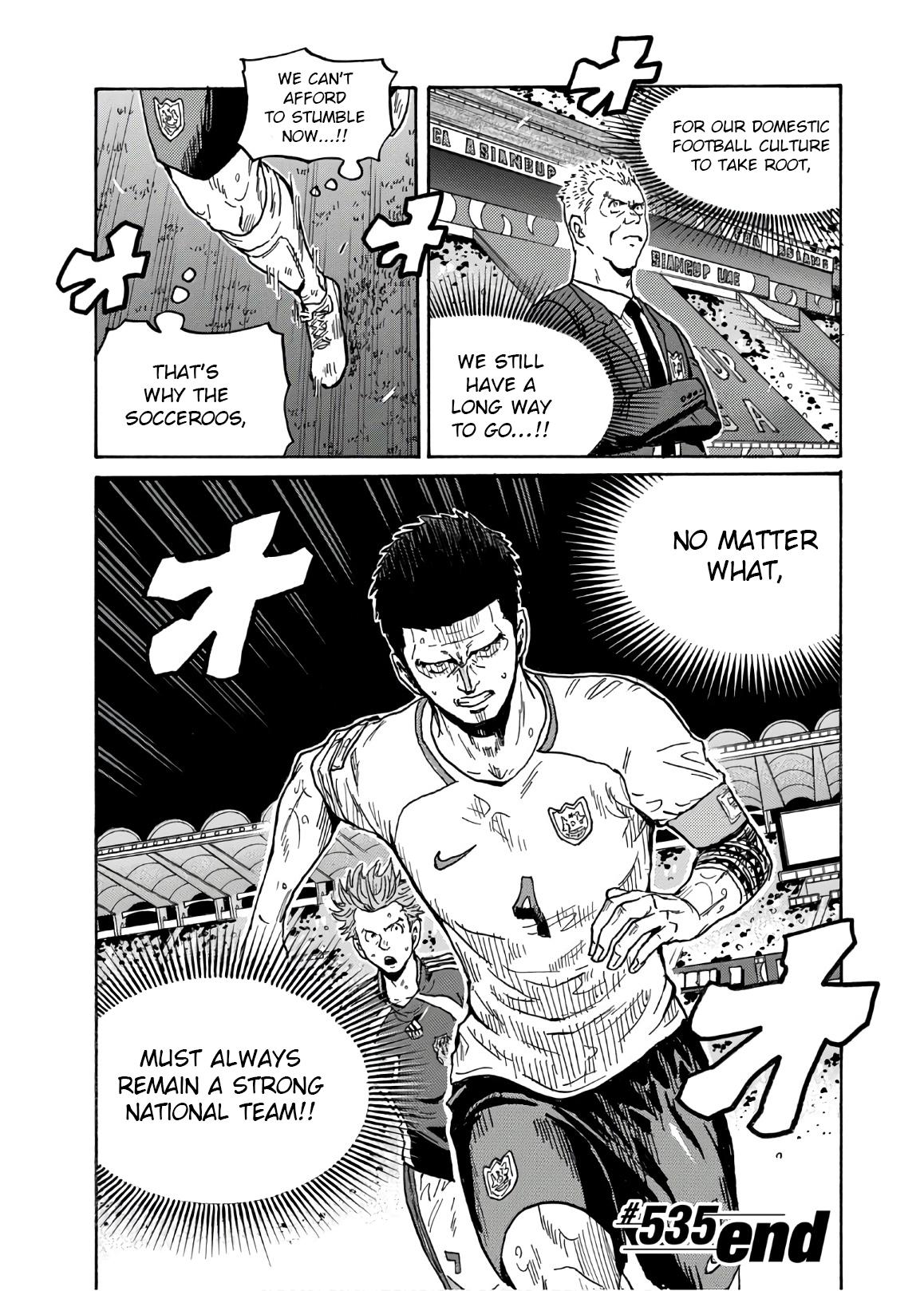 Giant Killing Chap 535 - Next Chap 536