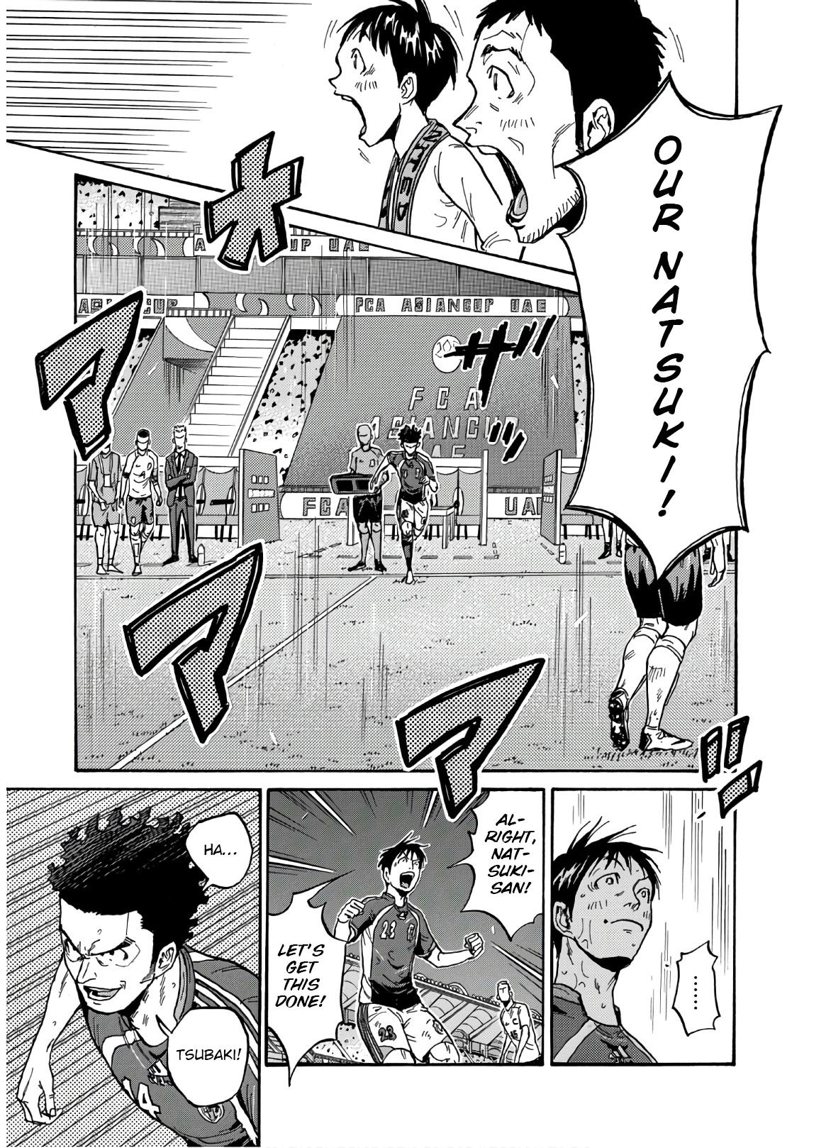 Giant Killing Chap 538 - Next Chap 539