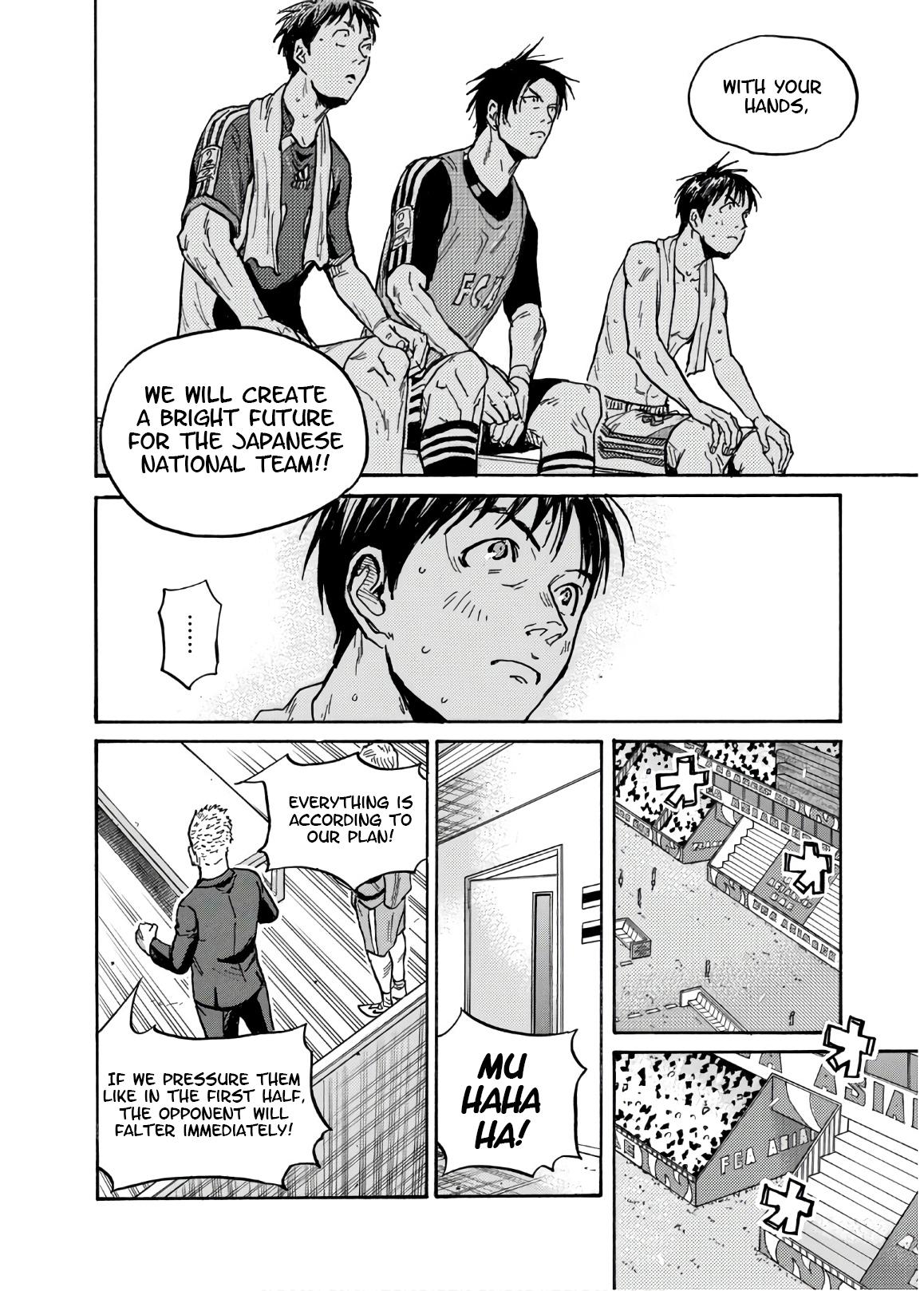 Giant Killing Chap 530 - Next Chap 531