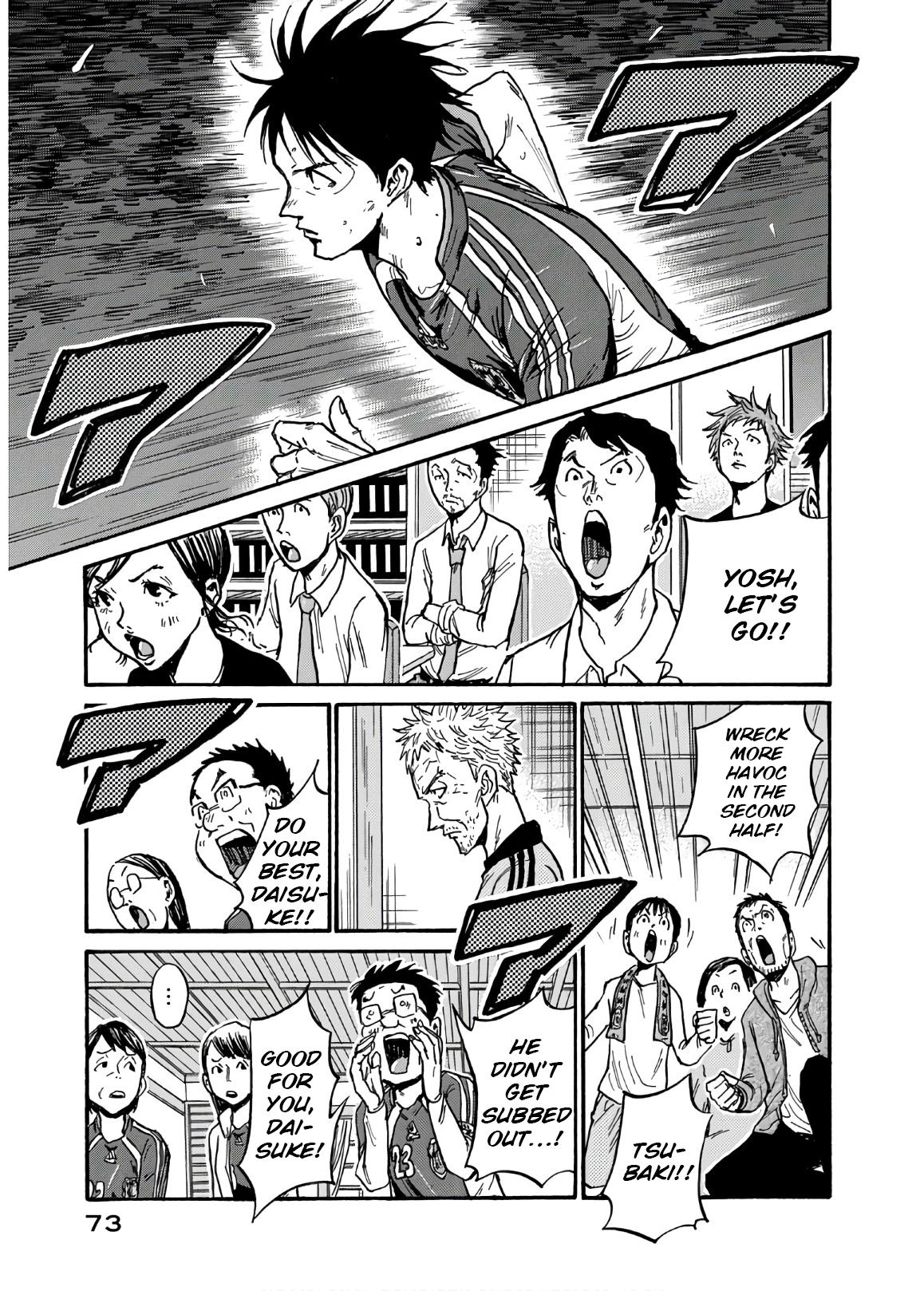 Giant Killing Chap 531 - Next Chap 532