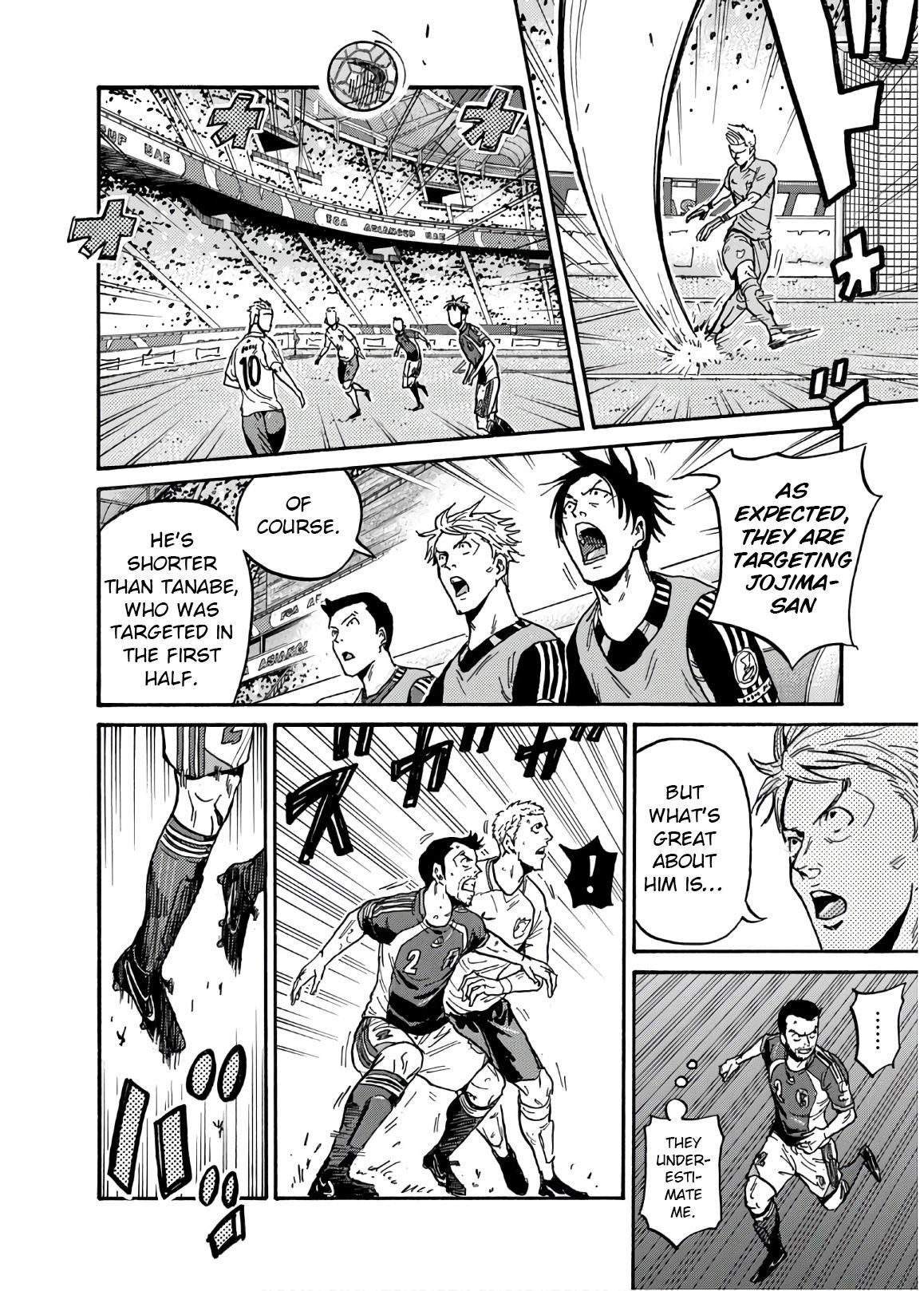 Giant Killing Chap 533 - Next Chap 534