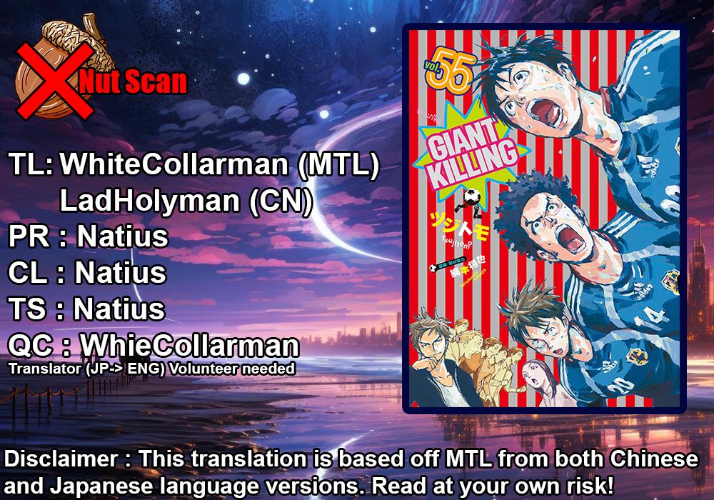 Giant Killing Chap 540 - Next Chap 541