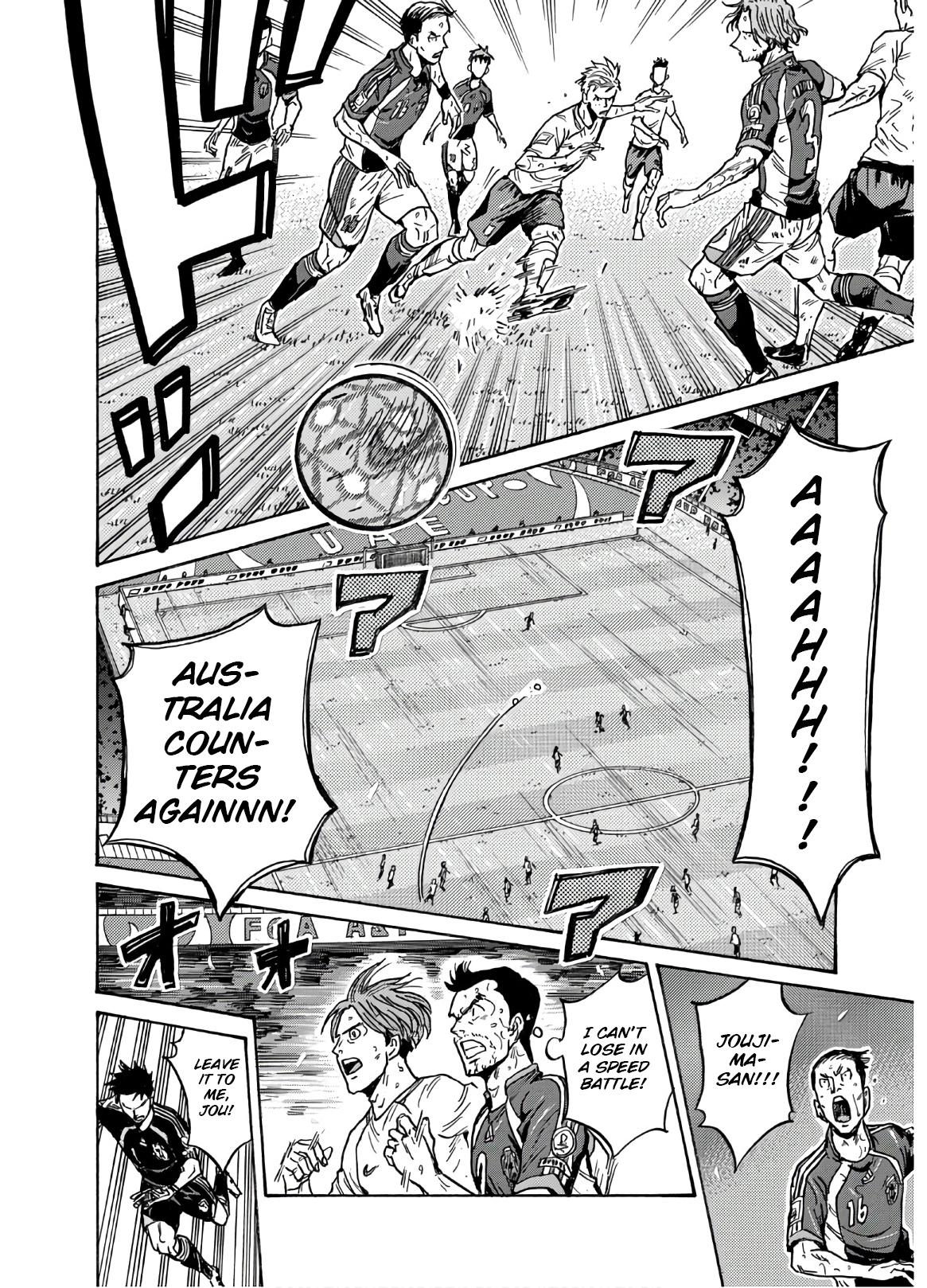 Giant Killing Chap 540 - Next Chap 541