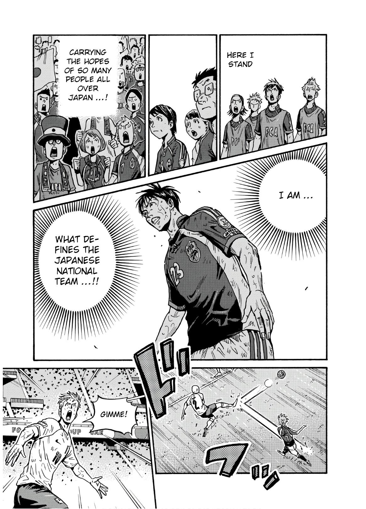Giant Killing Chap 540 - Next Chap 541