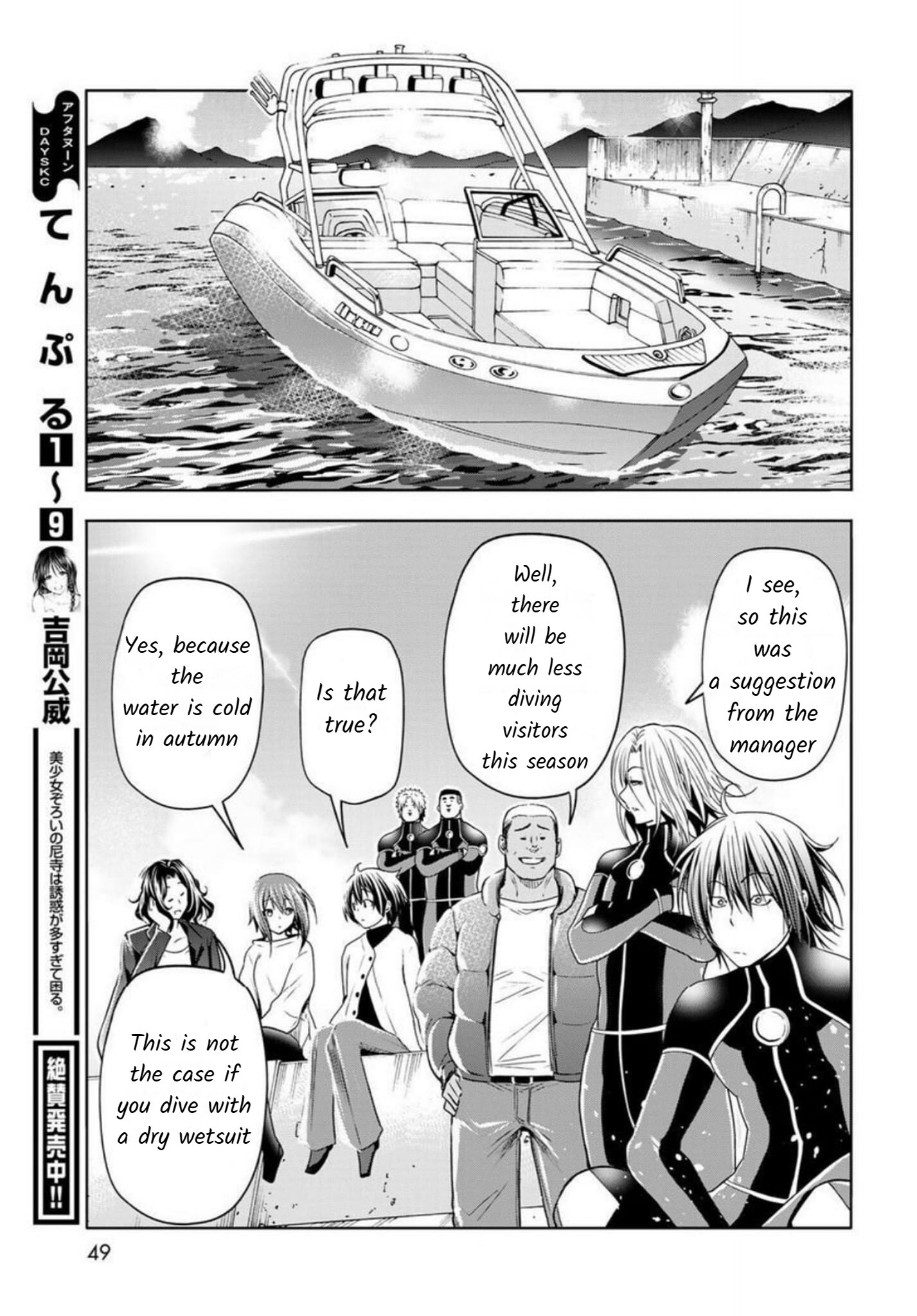 Grand Blue Chap 87 - Next Chap 88