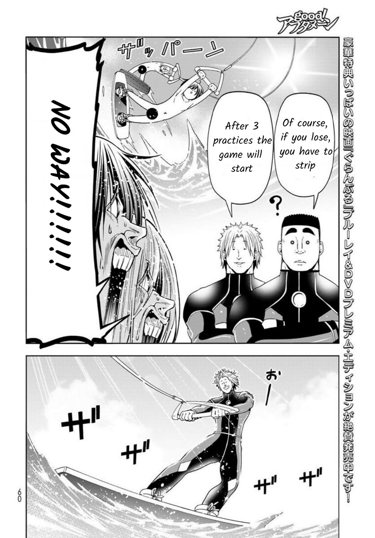 Grand Blue Chap 87 - Next Chap 88