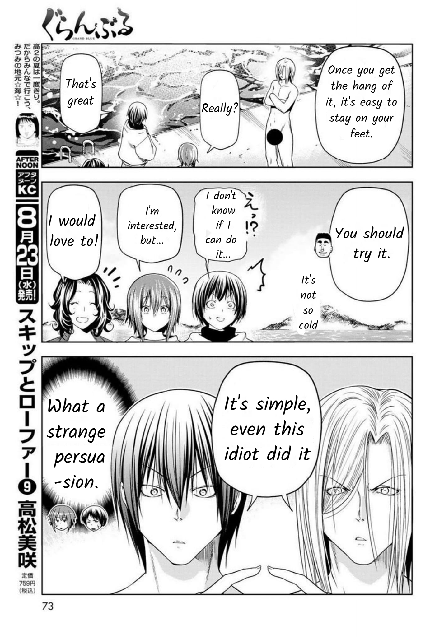 Grand Blue Chap 87 - Next Chap 88