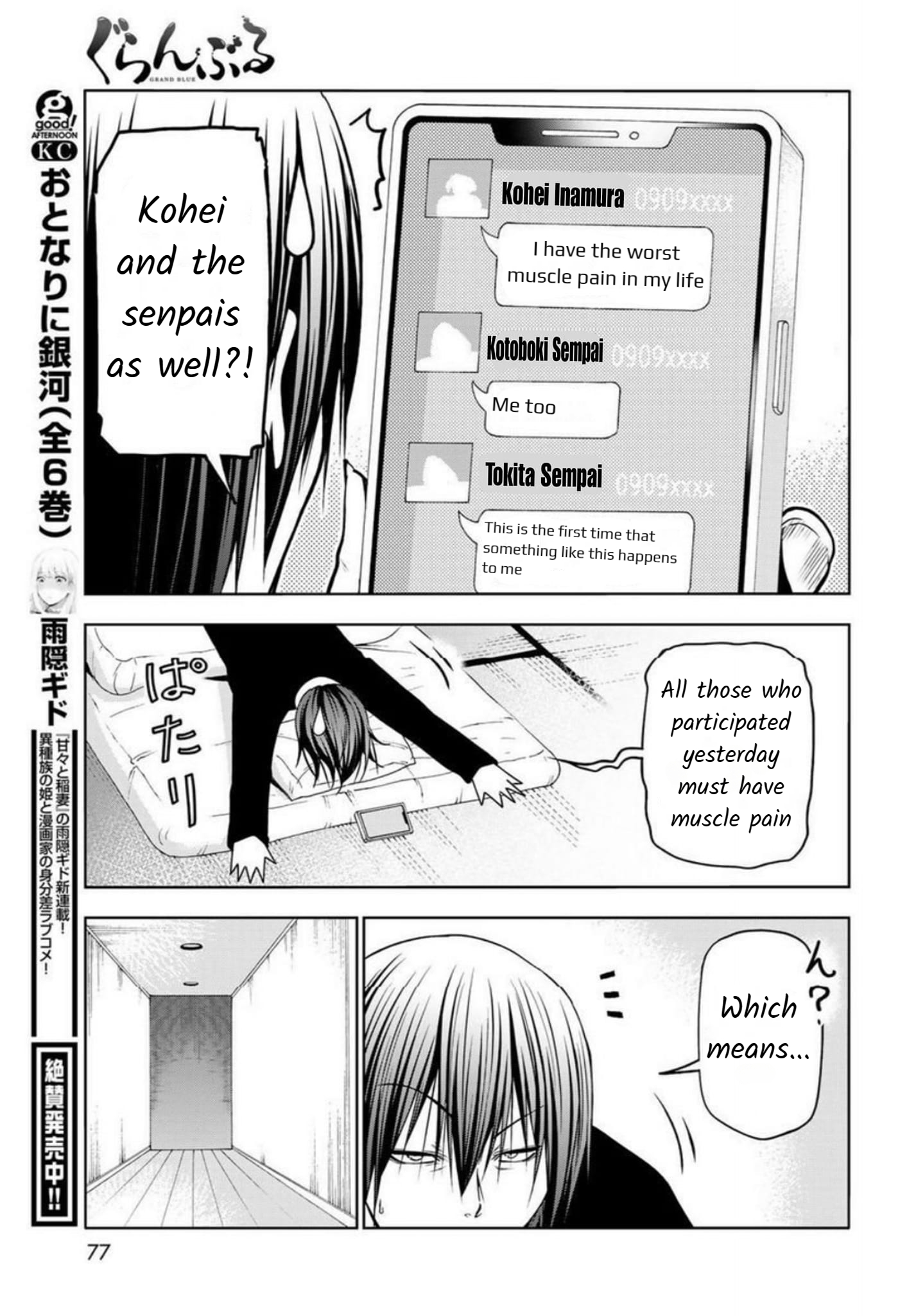 Grand Blue Chap 87 - Next Chap 88