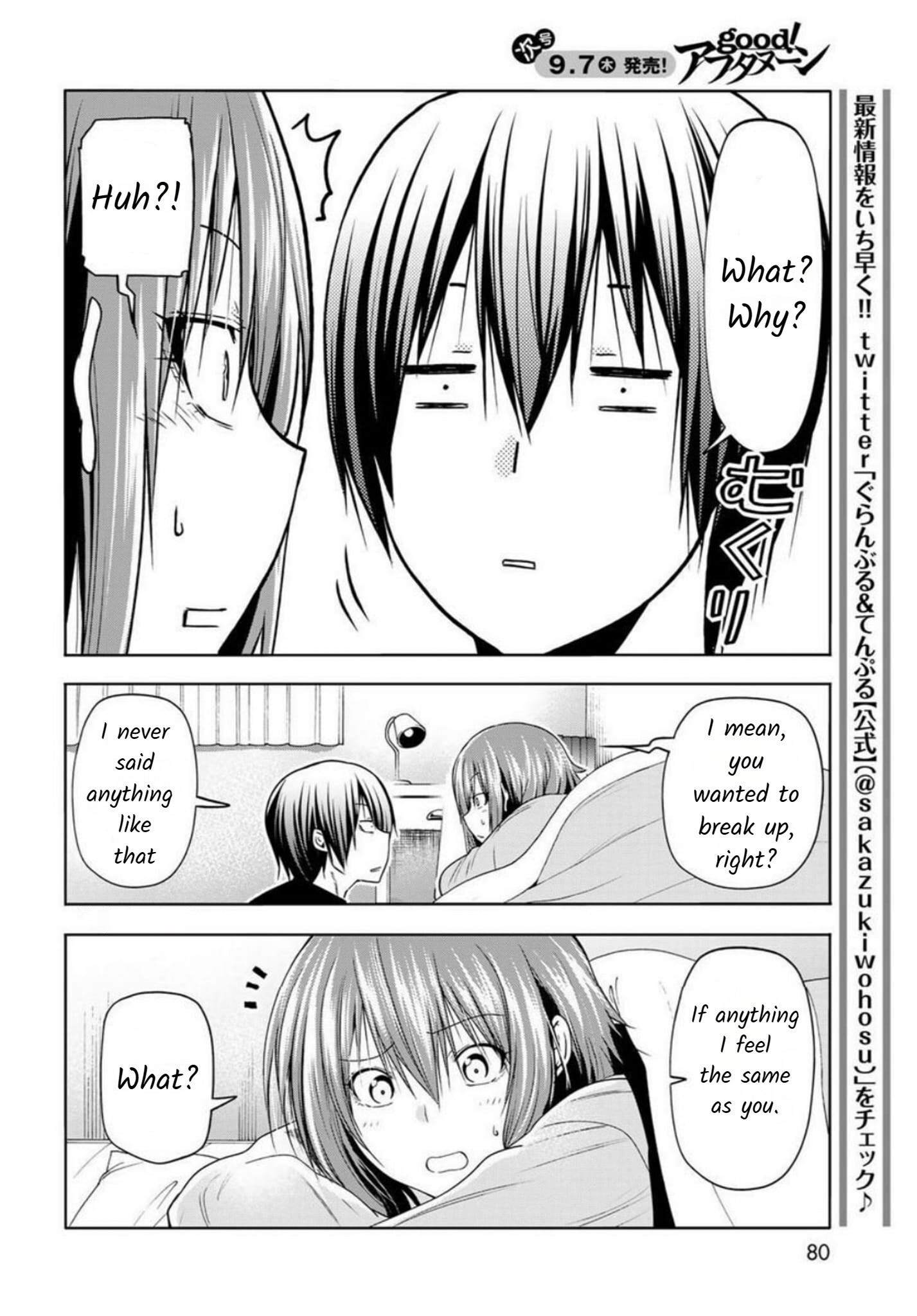 Grand Blue Chap 87 - Next Chap 88