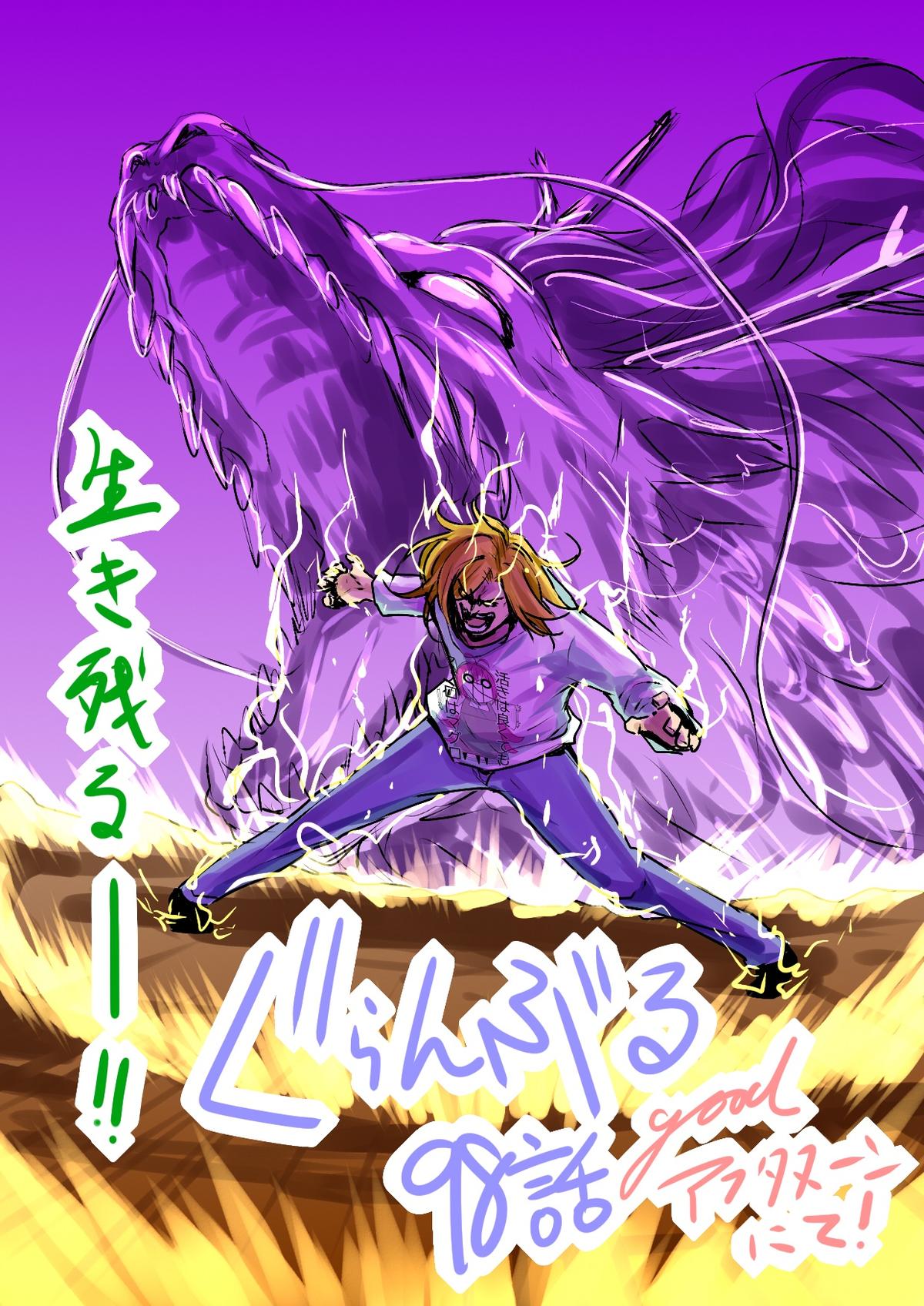 Grand Blue Chap 98 - Next Chap 99