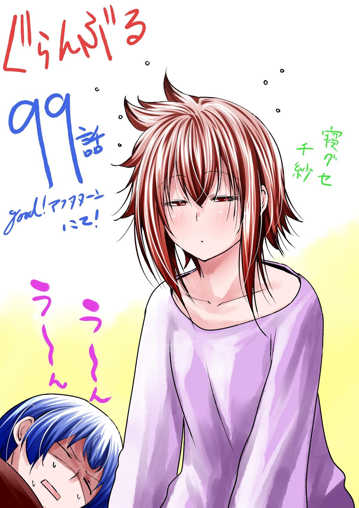 Grand Blue Chap 99 - Next Chap 100