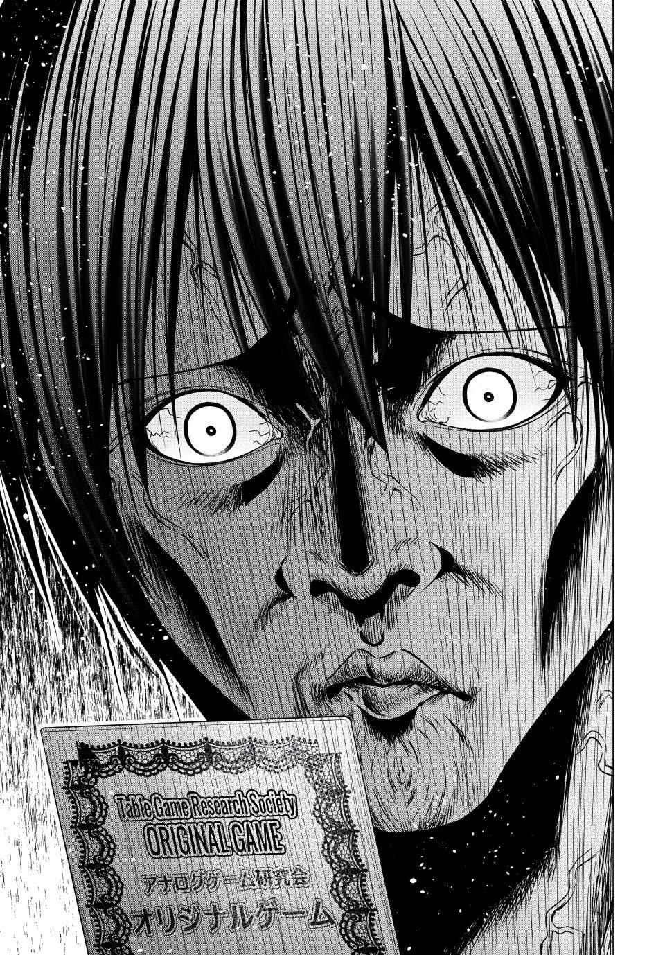 Grand Blue Chap 95 - Next Chap 96
