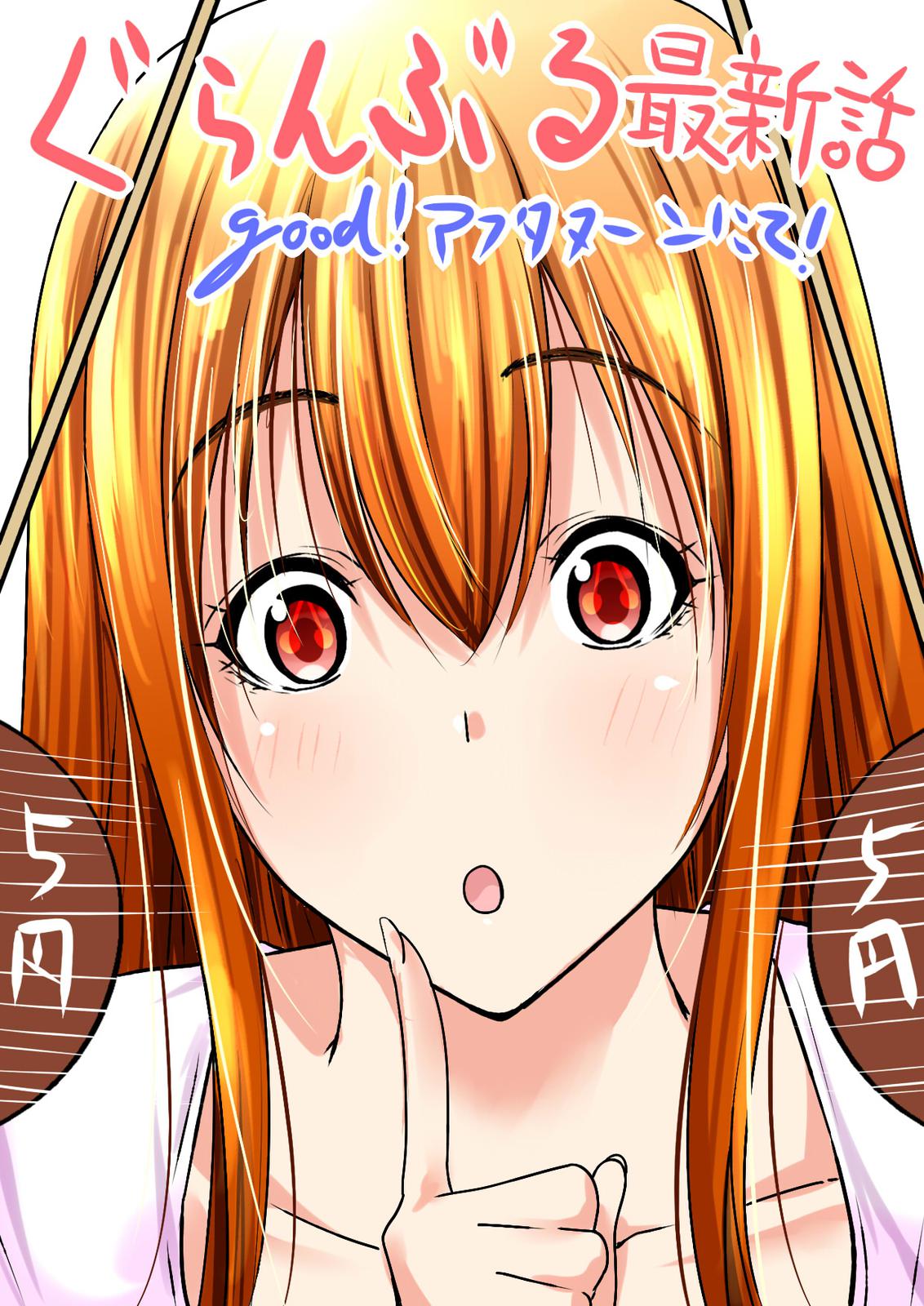Grand Blue Chap 73 - Next Chap 74