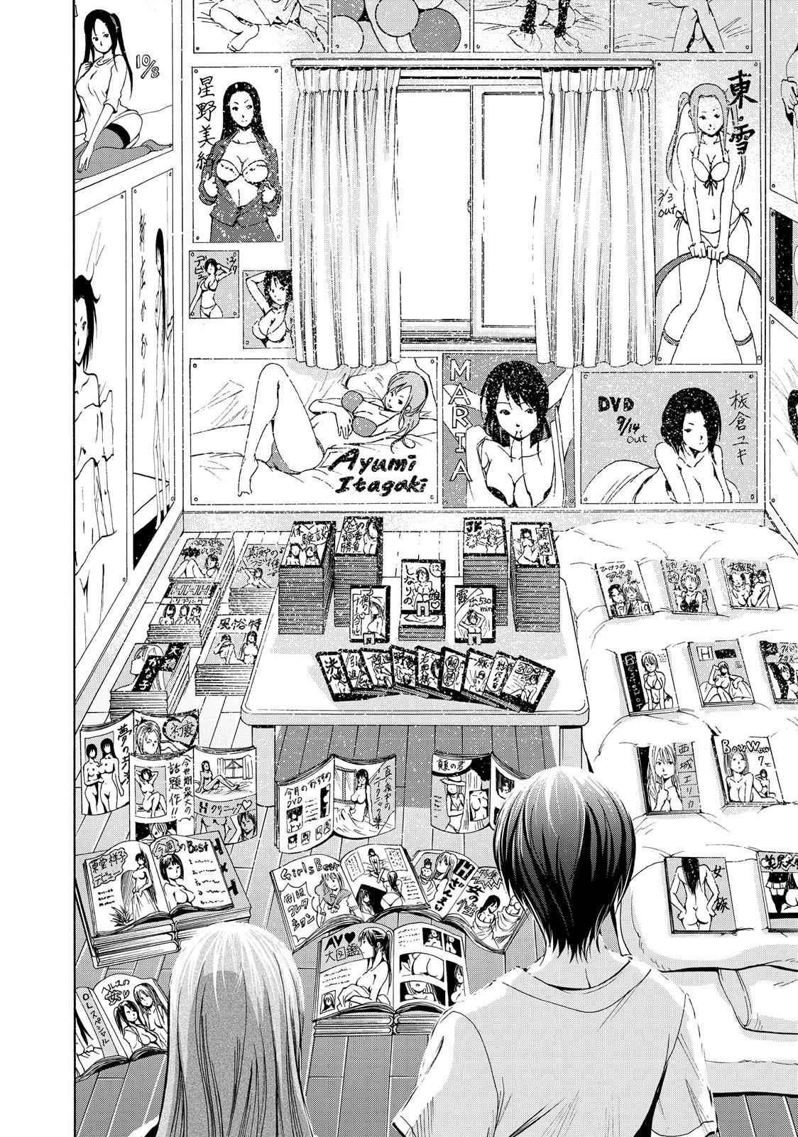 Grand Blue Chap 3 - Next Chap 4