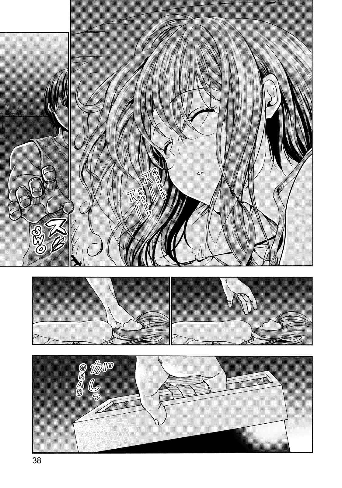 Grand Blue Chap 26 - Next Chap 27