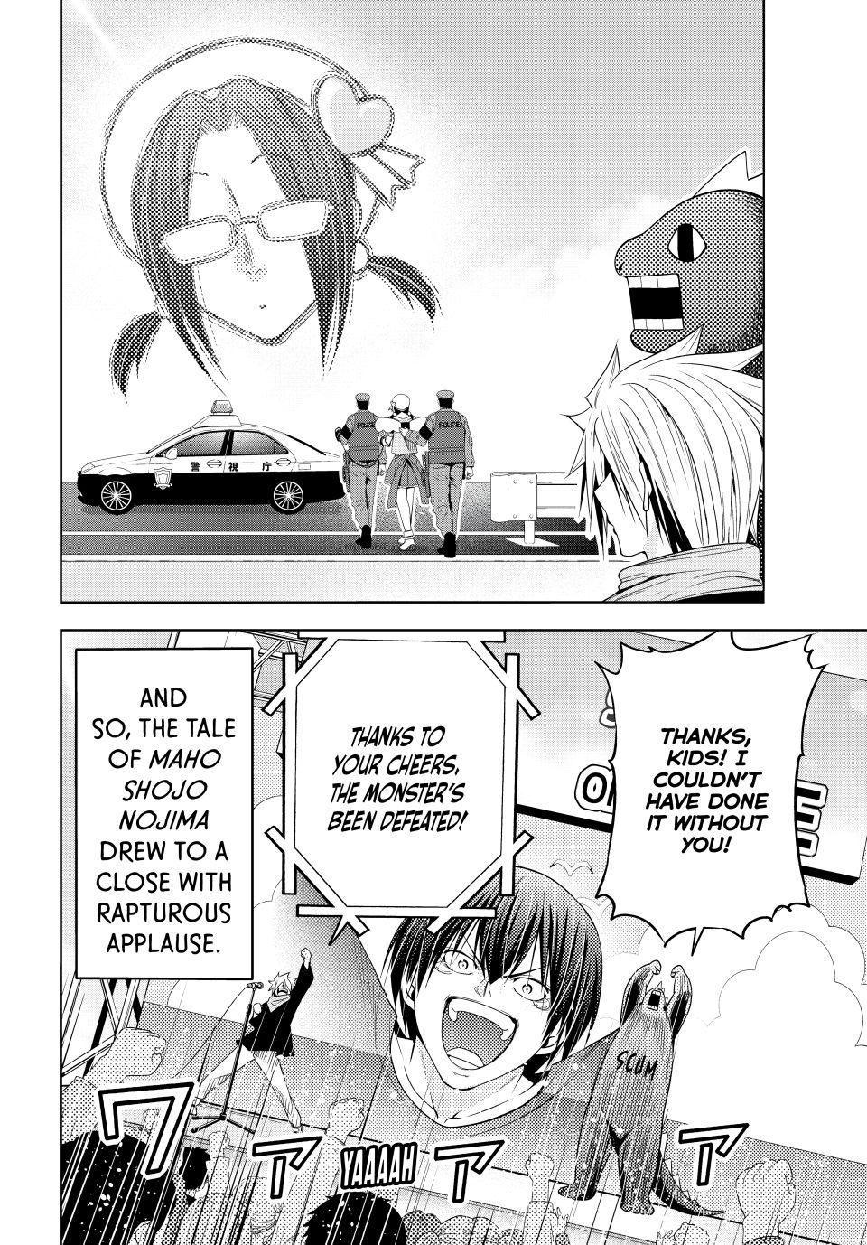 Grand Blue Chap 105.5 - Next Chap 106.5
