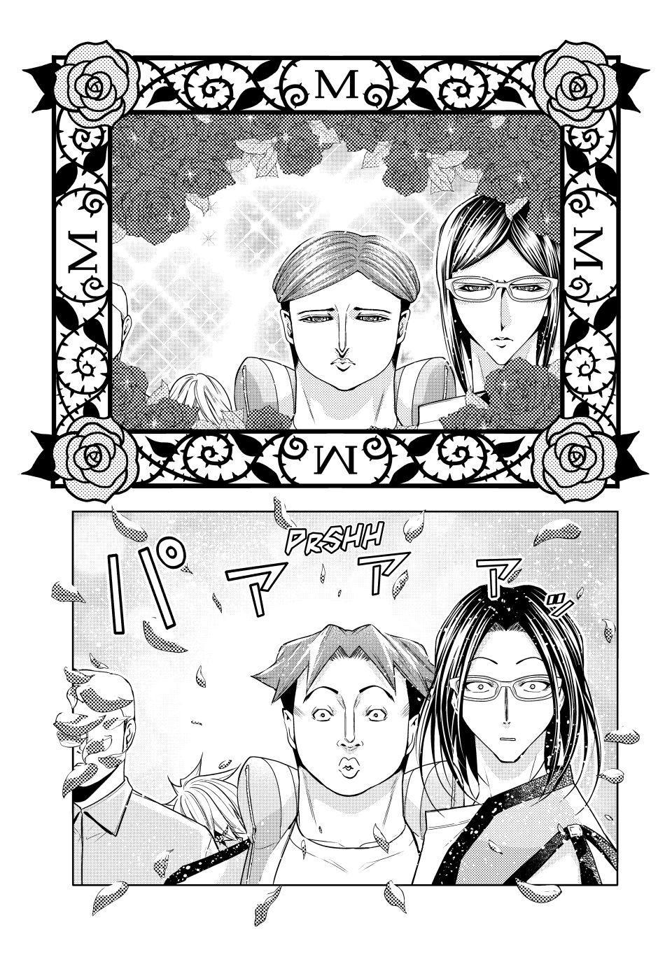 Grand Blue Chap 107.5 - Next Chap 108.5